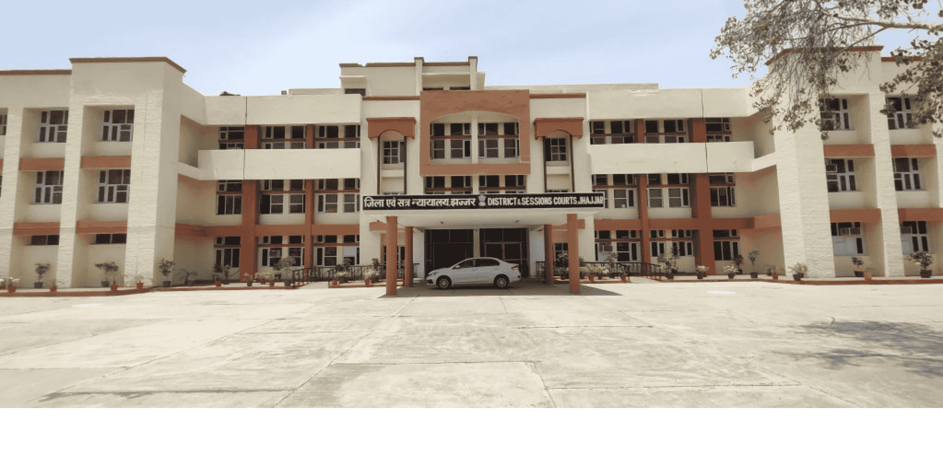 District Bar Association Jhajjar Banner