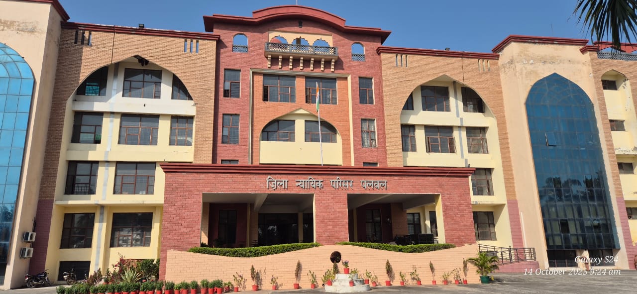 District Bar Association Palwal Banner